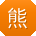 熊华宝贝