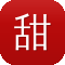 甜性涩爱快播