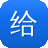 给力大辞典破解版