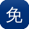 免费下载9.1免费版软件