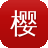 樱桃APP最新版下载方法