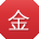 金丽大大