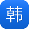 韩国快播