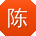 陈松er